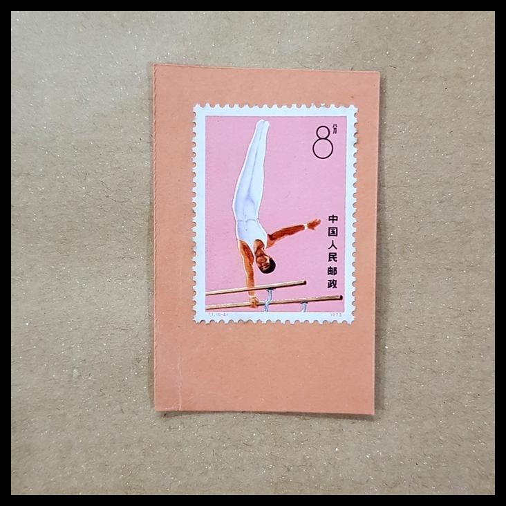 

BEST DEAL PRANGKO CHINA 1974. T1-4 GYMNASTICS PARALLEL BARS. KAT. $12.00 !!!!