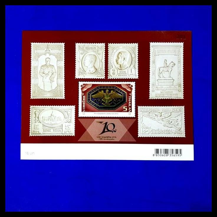 

DISKON PRANGKO THAILAND 2013. SS GENERAL POST OFFICE !!