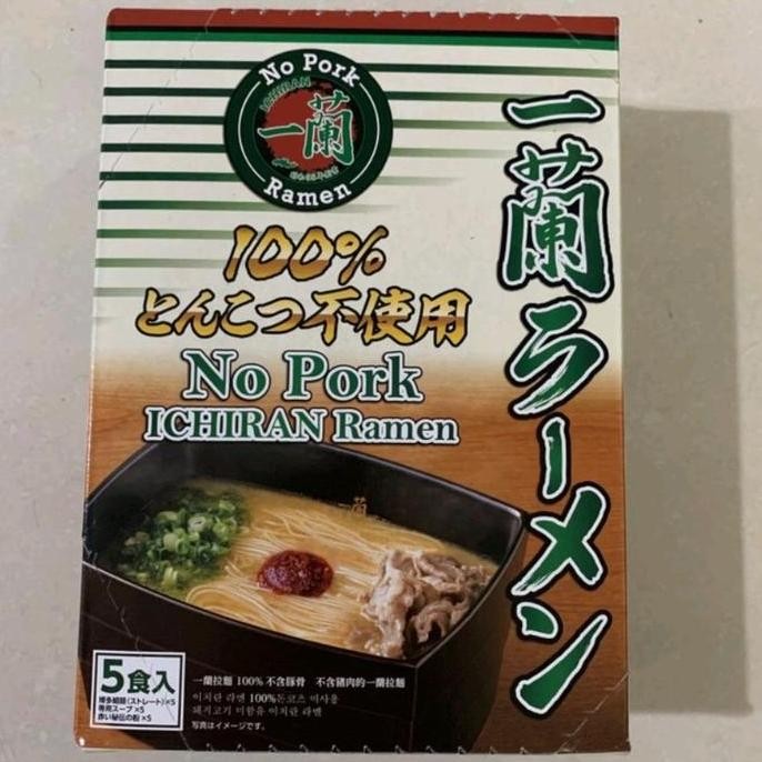 

Ichiran ramen no pork isi 5 NS