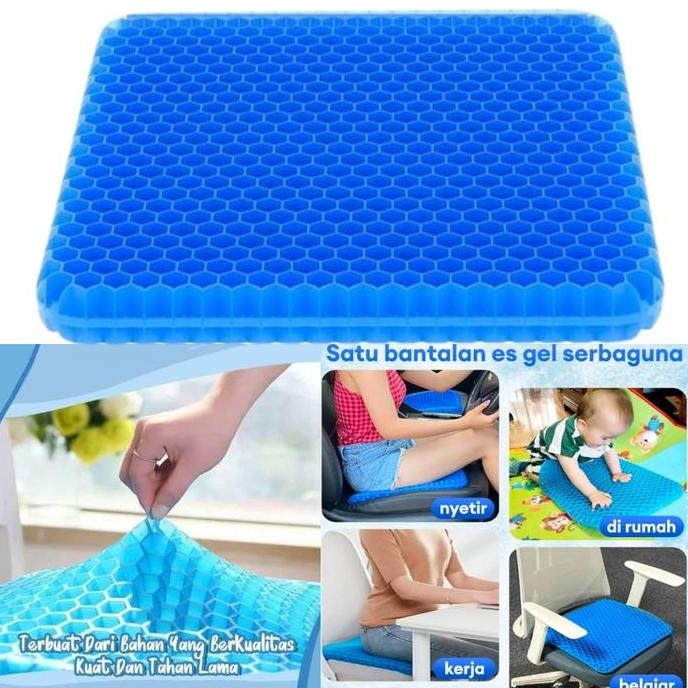 Bantal Duduk Silikon Empuk Jok Mobil - Alas Kursi Supir Anti Pegal Panas