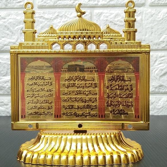 Pajangan Islami Kaligrafi Plastik Tebal Gold