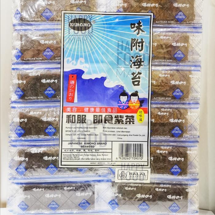 

Kimono Brand Seaweed/ Rumput Laut/Ajitsuke Nori/Dried Seaweed