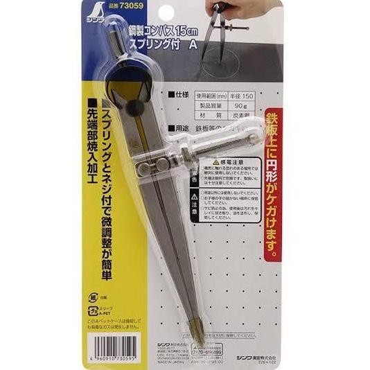 

Shinwa Divider A 15Cm With Spring / Shinwa 73059 / Jangka Shinwa 15 Cm New Stok