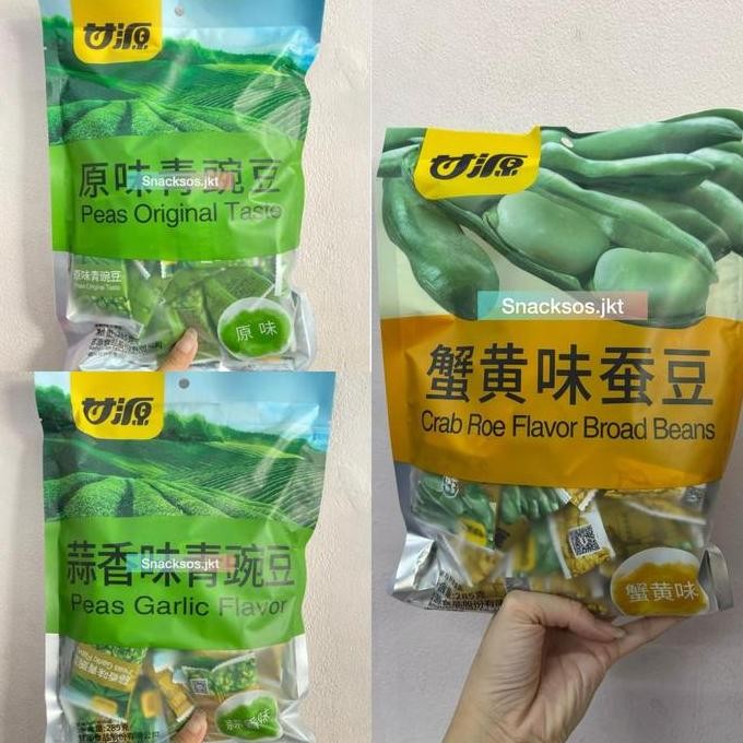 

[BIG SIZE 285GR] KAM YUENS GREENPEAS ORIGINAL / GREENPEA GARLIC / C ROE CHINA
