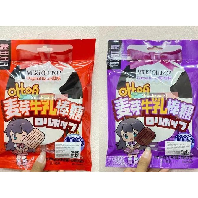 

TOMMY AND TIM MALT MILK LOLLIPOP COCOA / LOLIPOP ORIGINAL CANDY