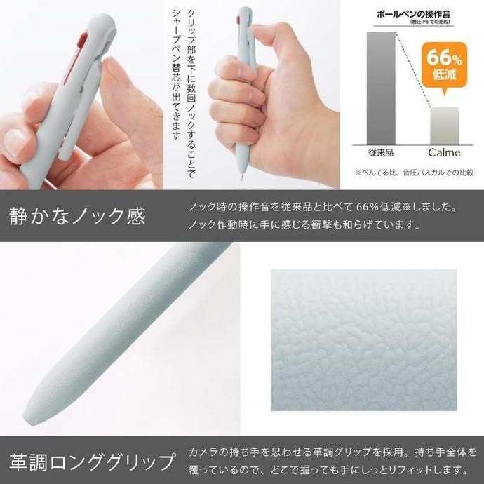 

Pentel Calme 2S 3 0.35 Mm Emulsion Ink Ballpoint Pen 0.3 Mm Pencil New Stok