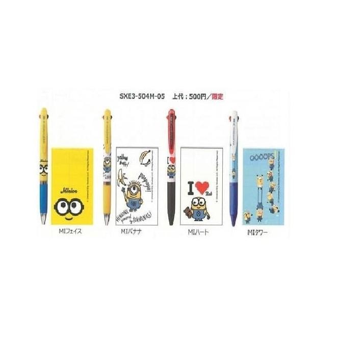 

New Jetstream 3 Color Minions Series Limited Edition 0.5Mm New Stok