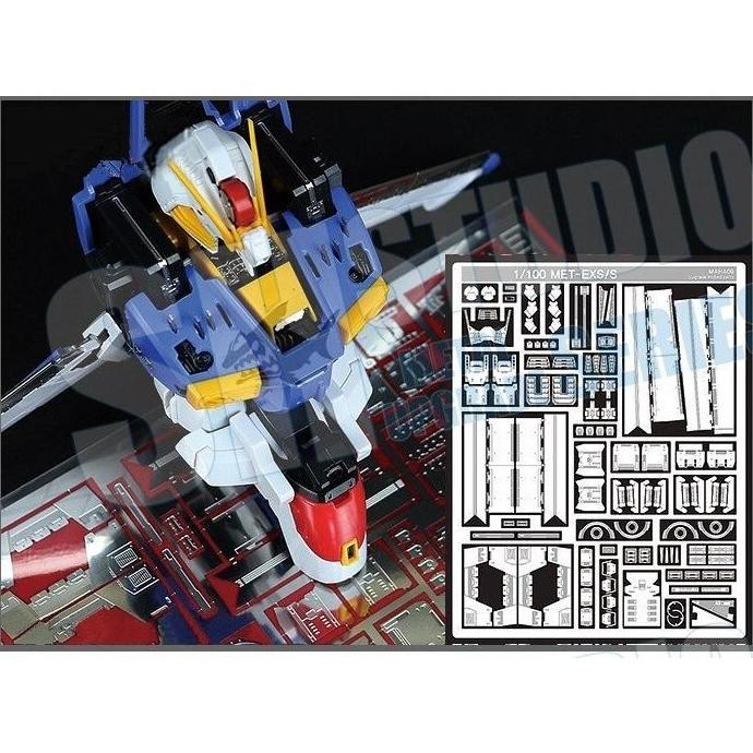 MG Gundam EX-S / S Photo Etch Metal Detail Up by SH Studio