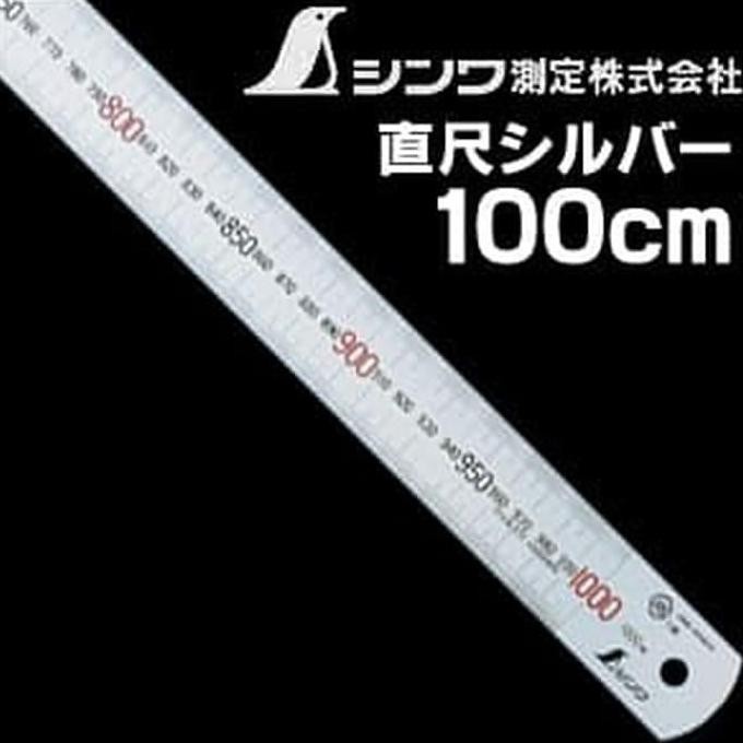 

Shinwa Stainless Steel Ruler H-401F ( 1000 Mm / 100 Cm ) / Shinwa 1M New Stok