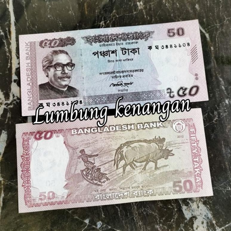 uang asing Bangladesh 50 Taka Bangladesh DiM
