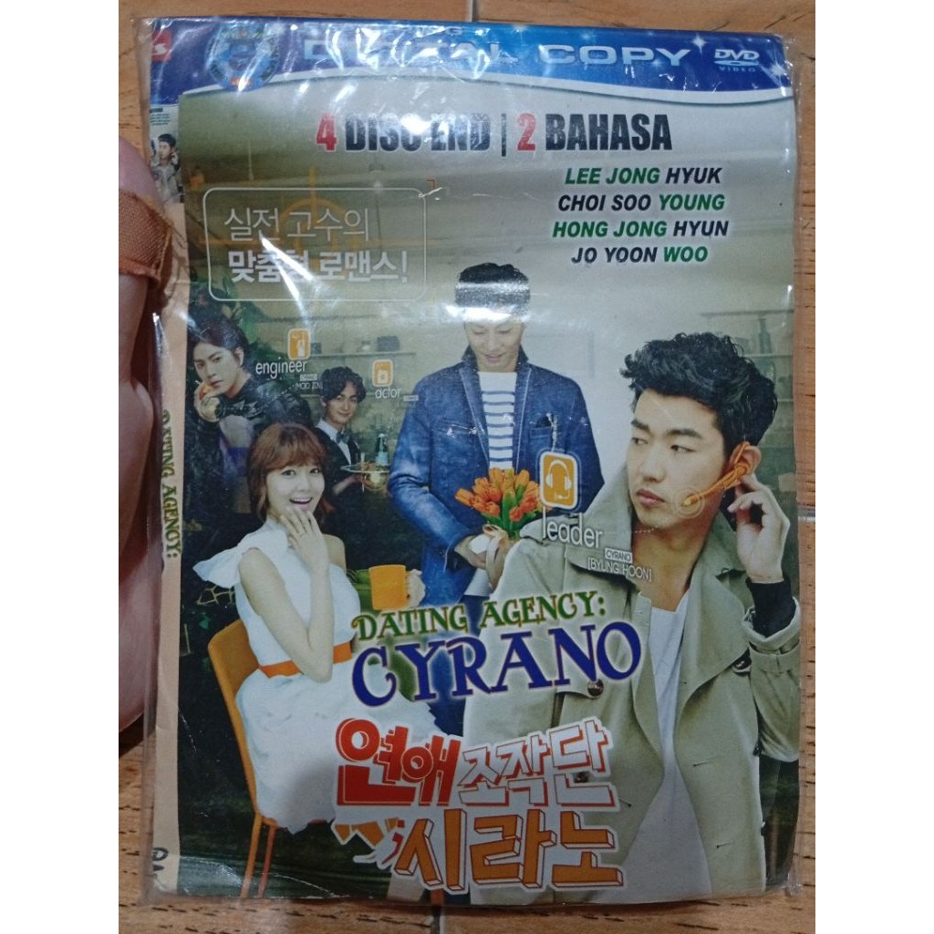 Dating Agency : Cyrano