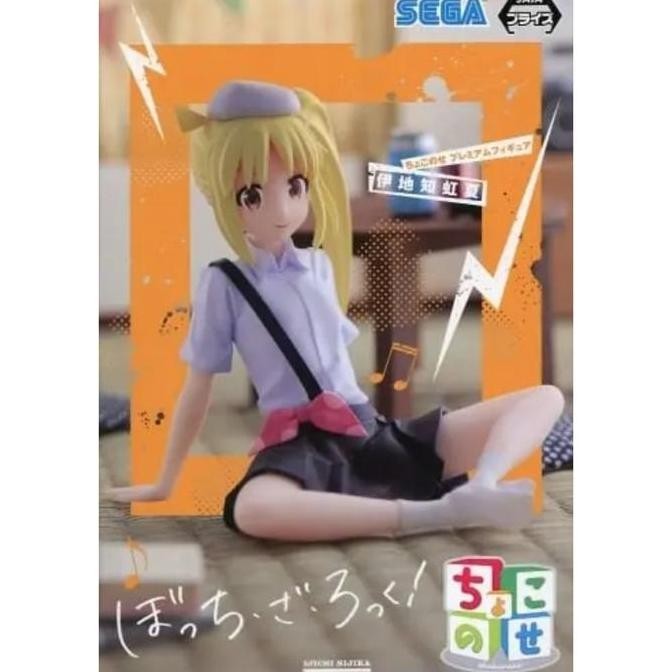 Premium Perching Figure "Bocchi the Rock" Nijika Ijichi