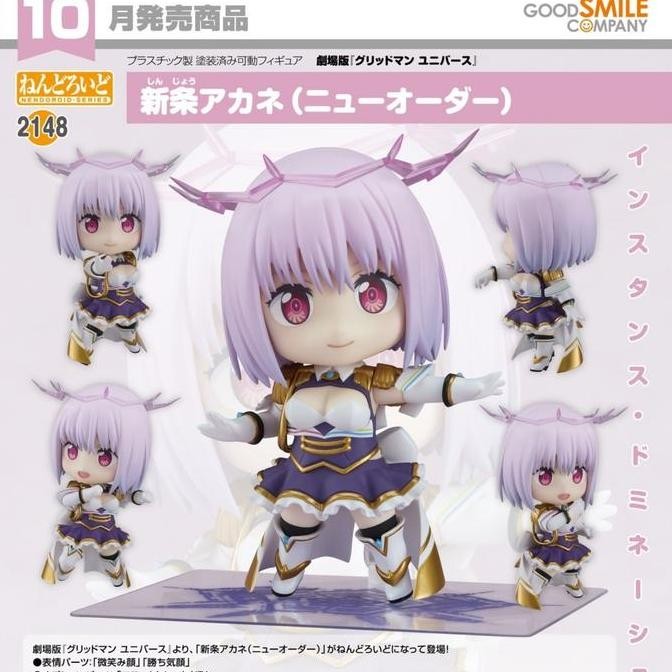 Nendoroid 2148 "Gridman Universe" Akane Shinjo (New Order)