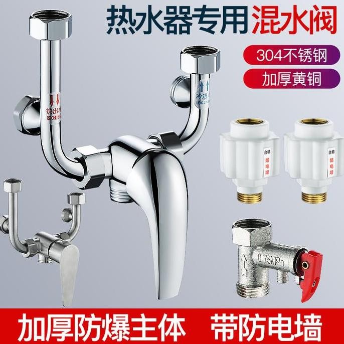 Promo / Terlaris Kran mini mixer plus pengaman listrik / Kran Water heater instan tanpa bobok Terbai