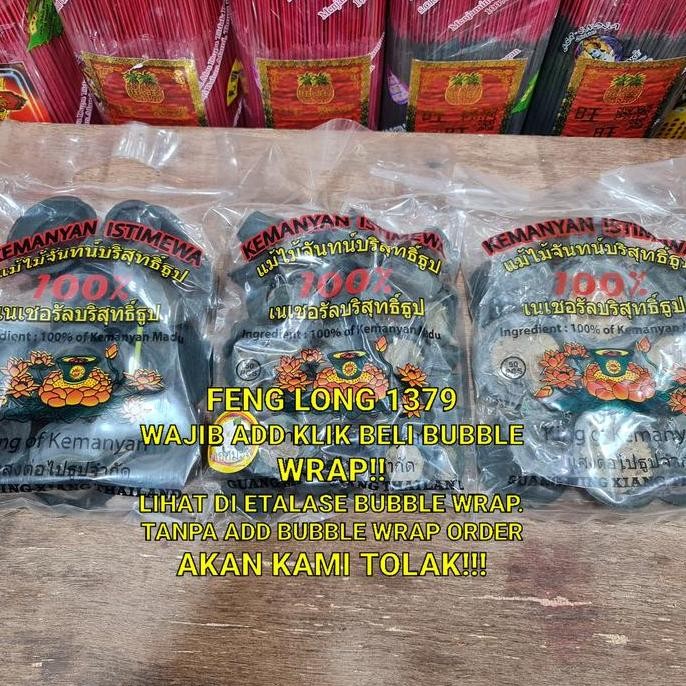 

TERMURAH BOKOR BUHUR JASMINE KEMENYAN MADU HITAM ASLI 100% NATURAL