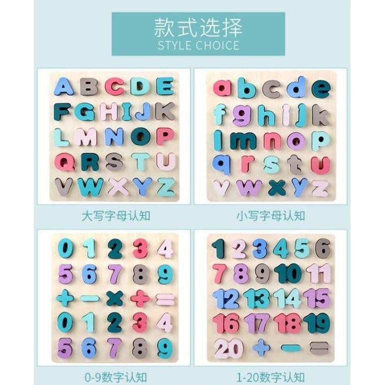 (ALDEBARAN EDUTOYS) TERMURAH MAINAN PUZZLE KAYU Alphabet Chunky Puzzle / ABC Chunky Pastel / Alphabe
