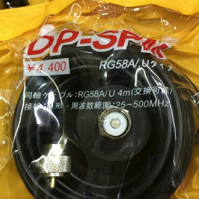 BRACKET MAGNET ANTENA MOBIL RG58 DP SPM - DUDUKAN ANTENA HT RADIO MOBIL STOK TERBATAS