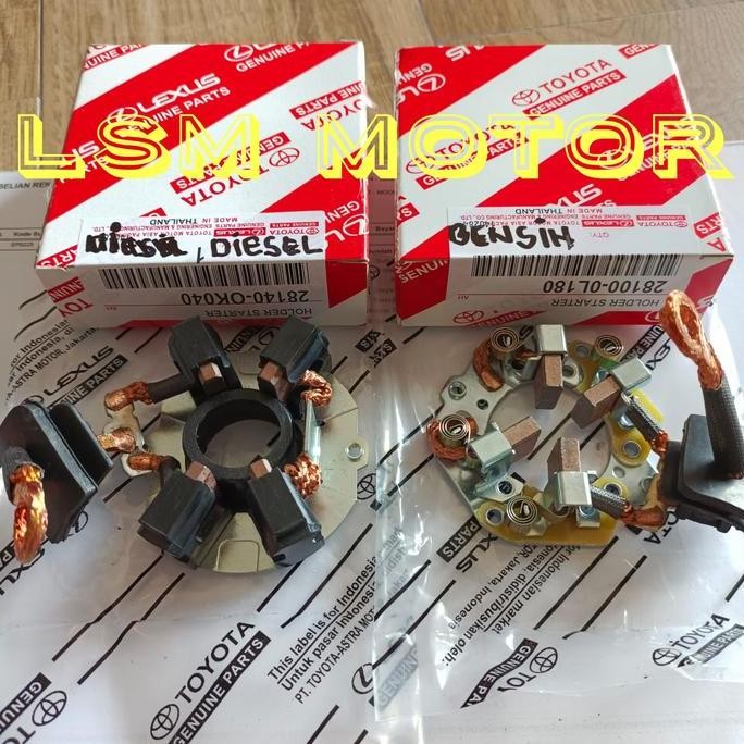 Promo Holder Carbon Brush Starter Innova Reborn Original Rumah Arang Dinamo