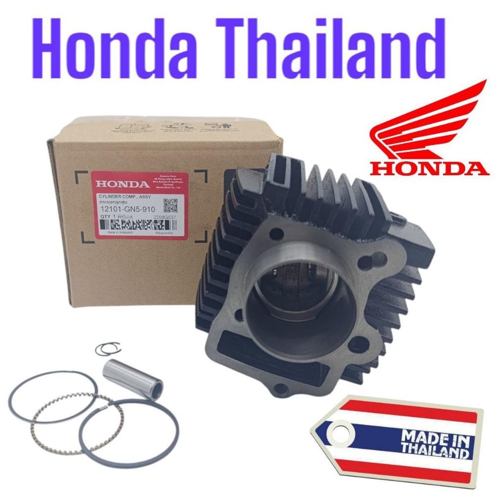 Blok Seher Original Astrea Grand / Supra X 100 / Win 100 / Supra X lama / Supra Bapak GN5 TH637