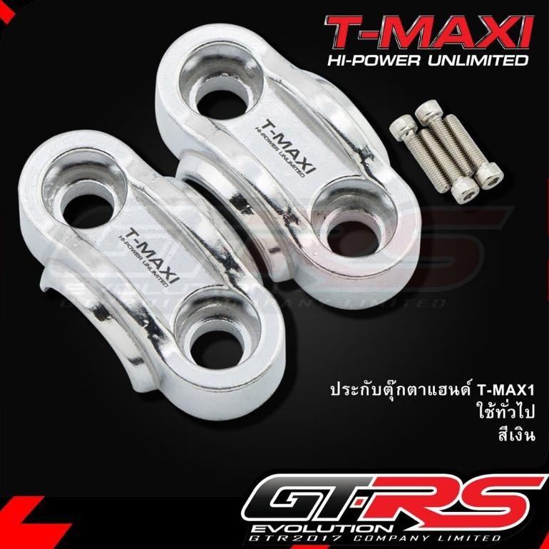 Raiser pcx 125 150 160 nmax,rxking dll