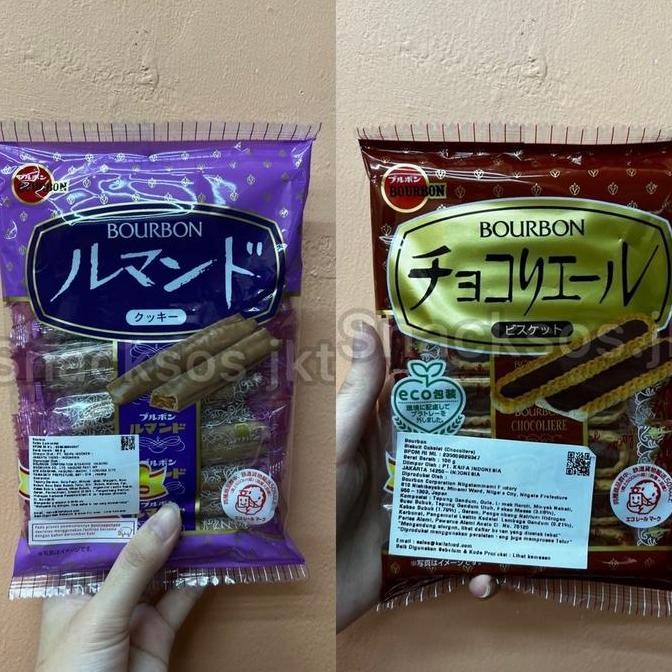 

BOURBON ALFORT KUIDE LUMONDE WAFER / BOURBON CHOCOLIERE BISCUITS CHOCOLATE