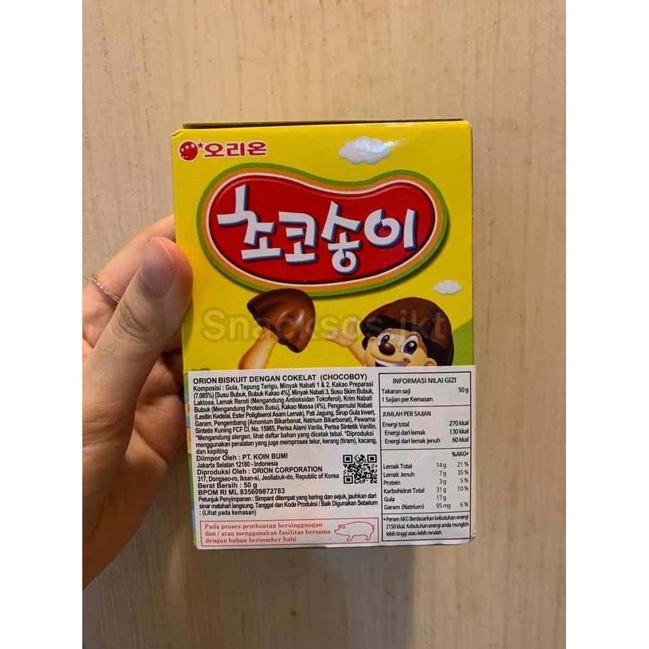 

ORION CHOCOBOY BISCUITS - BISKUIT DENGAN COKLAT KOREA