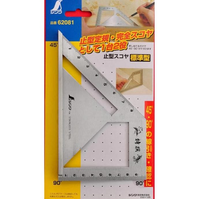 

Promo Shinwa Mitre Square 163 x 15 x 5 / Shinwa 62081/ Mitre Square Shinwa COD