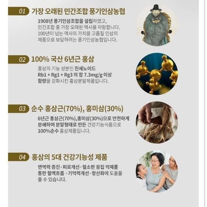 

Korean Red Ginseng Powder 100% Korea