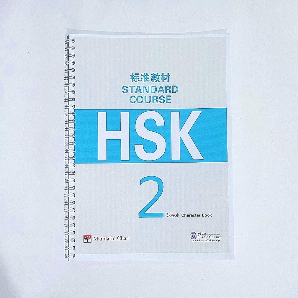 

buku cetak latihan menulis hsk 2 character book DiM