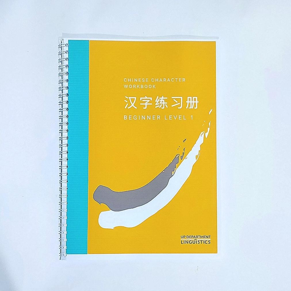 

buku chinese character workbook DiM