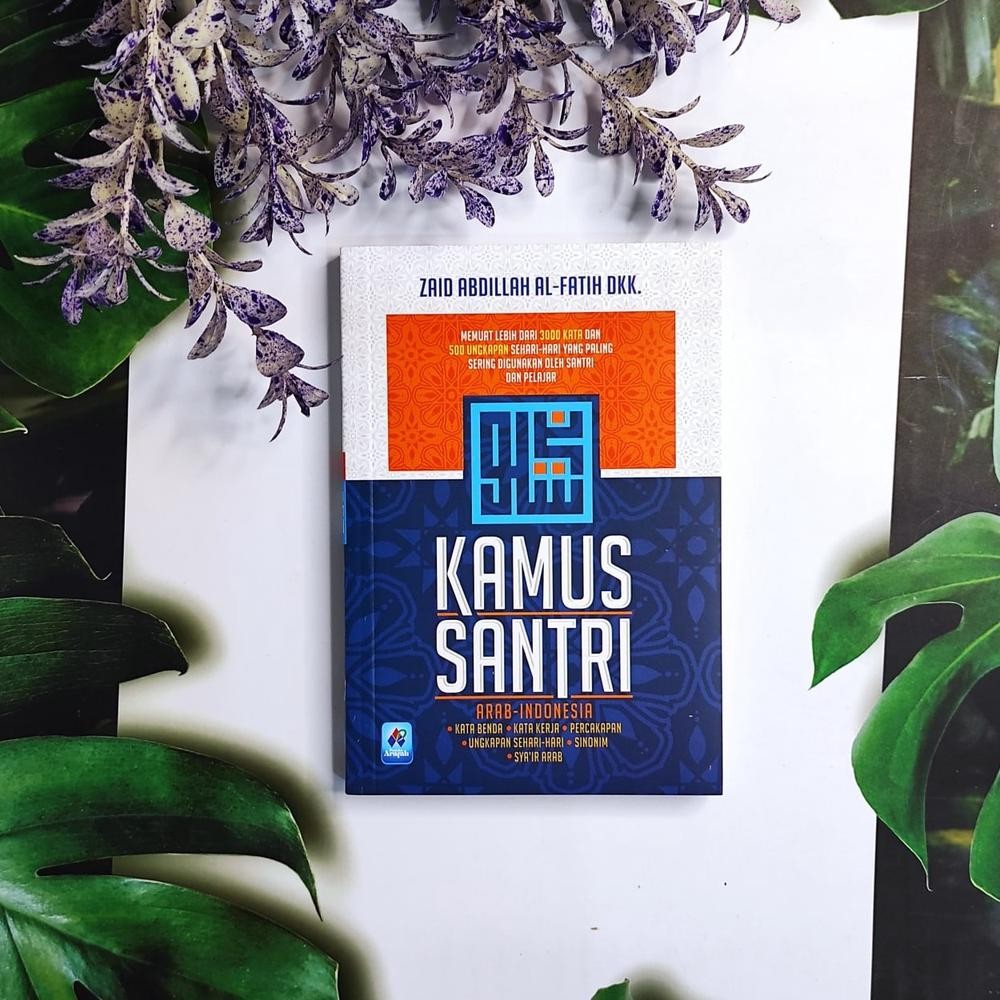 

Kamus Santri Saluni Penerbit : Al-Wafi Publishing DiM