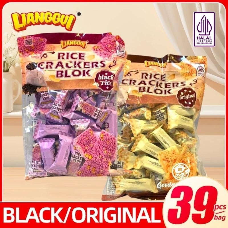 

READY STOCK LIANGGUI JIPANG BERAS I RICE CRACKERS BLOK I KACANG ORIGINAL | BERAS HITAM | VIRAL Kue Lebaran Best Seller Enak HAMPERS LEBARAN IDUL FITRI JAJAN LEBARAN ORI!