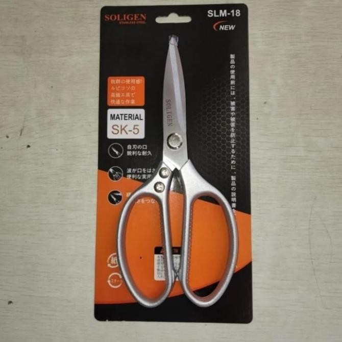 

Gunting serba guna SOLIGEN SLM -18 / gunting seng,kain,kulit SOLIGEN RB2
