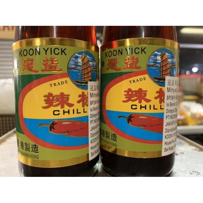 

Koon Yick Wah Kee Chili Oil ( Minyak Cabai Koon Yick ) CS