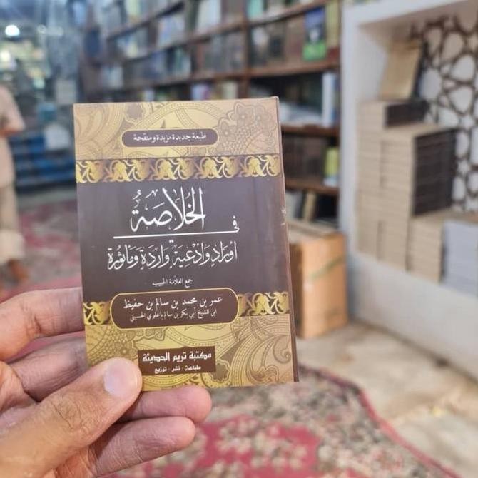 EXCLUSIVE Asli Khulasoh Madad Cetakan TARIM HADRAMAUT Habib Umar bin Hafidz ORIGINAL Kitab