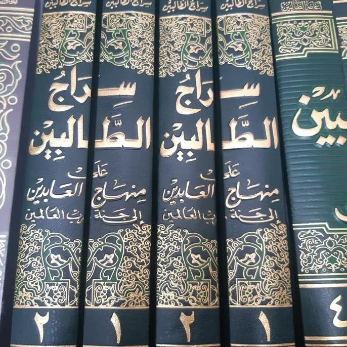 Kitab Sirojut Thalibin Cetakan DKI Beirut