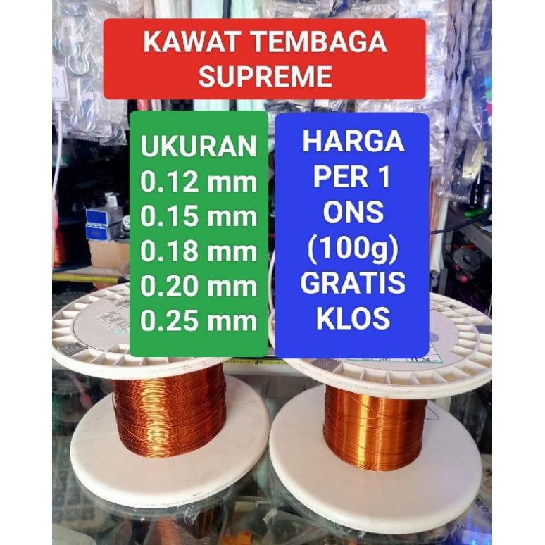 KAWAT TEMBAGA SUPREME 0.12-0.25 PER 1 ONS(100g) KAWAT GULUNG DINAMO-KAWAT LILITAN SPUL MOTOR-KAWAT L