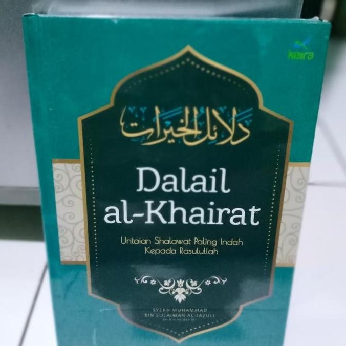 Dalail Al Khairat Terjemah