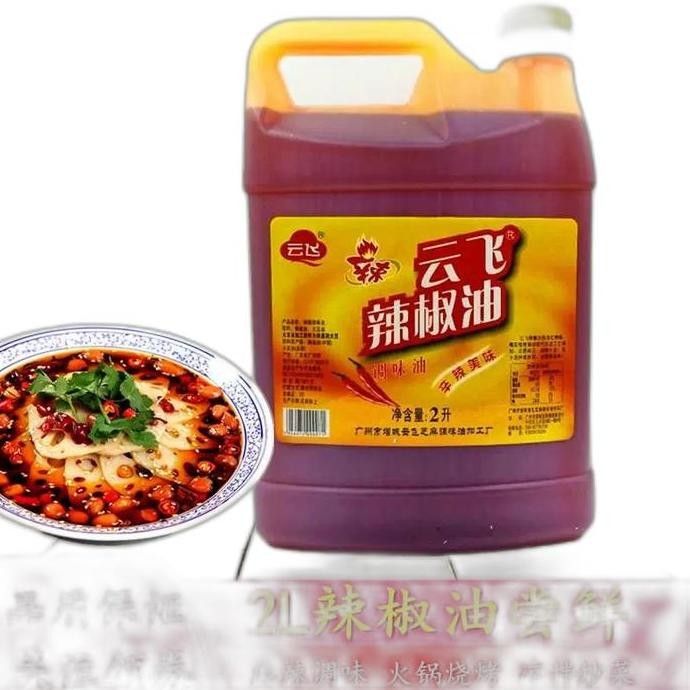 

Minyak Cabe FY minyak cabe chili oil GM