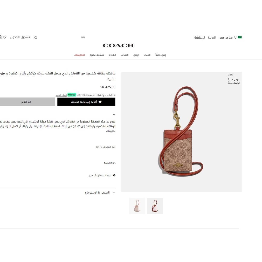 

Heatshrin Logo Logam Lima Warna 32475 73602 65573 Coach Card Holder Lanyard Name Card (Dust Bag + Paper Bag + Carton + Envelope + Black Card) Dgh-43