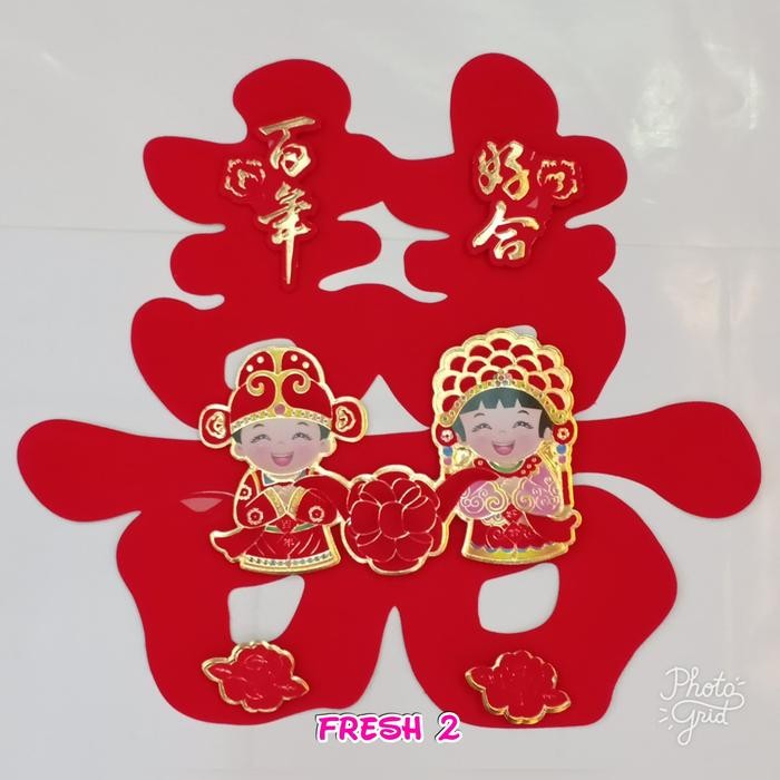 tempelan shuangxi.tempelan sangjit.tempelan suangxi