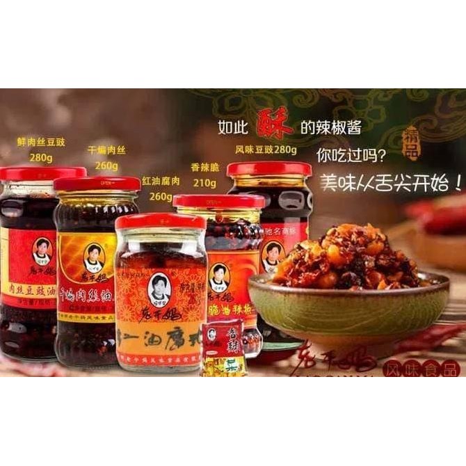 

Lao Gan Ma Chili Oil - Lau Gan Ma Minyak Cabai Pedas Istimewa