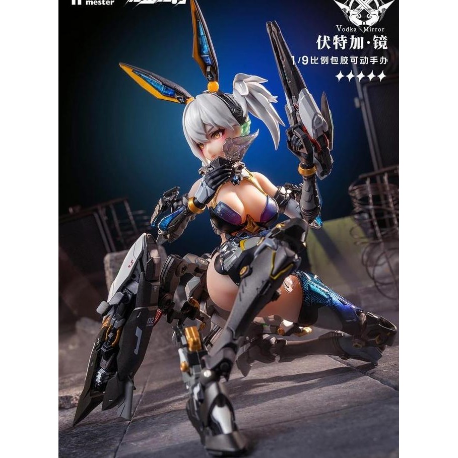 Action Figure AniMester 1/9 Thunderbolt Squad Vodka Mirror
