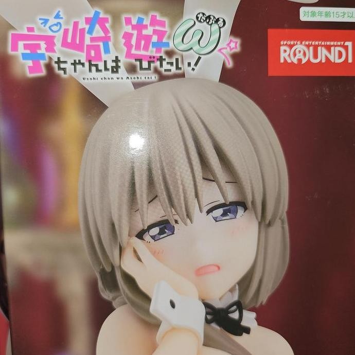 BiCute Bunnies Figure - Uzaki Tsuki ( White Pearl Ver ) Limited Round 1