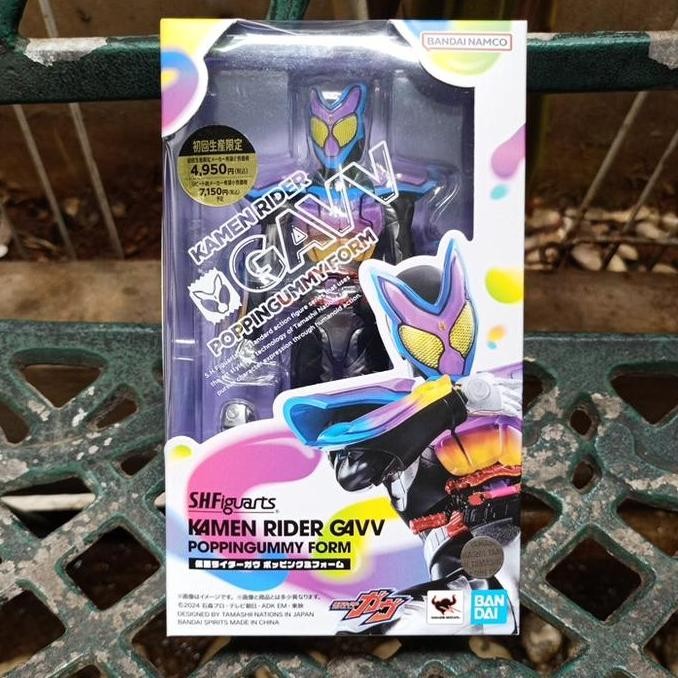 SHF Kamen Rider Gavv Poppingummy Form