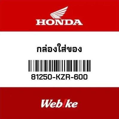 Box Bagasi Vario125 81250-KZR-600 HONDA Thailand