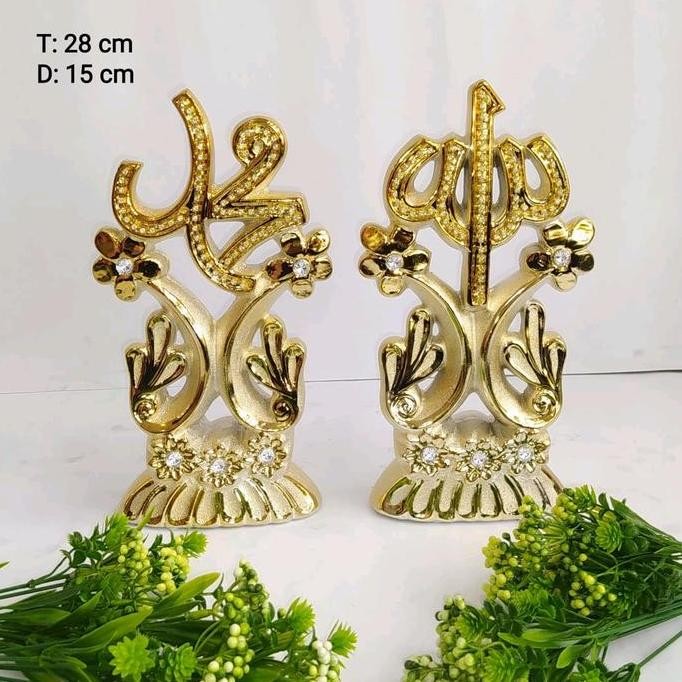 pajangan lafad Allah muhammad GT