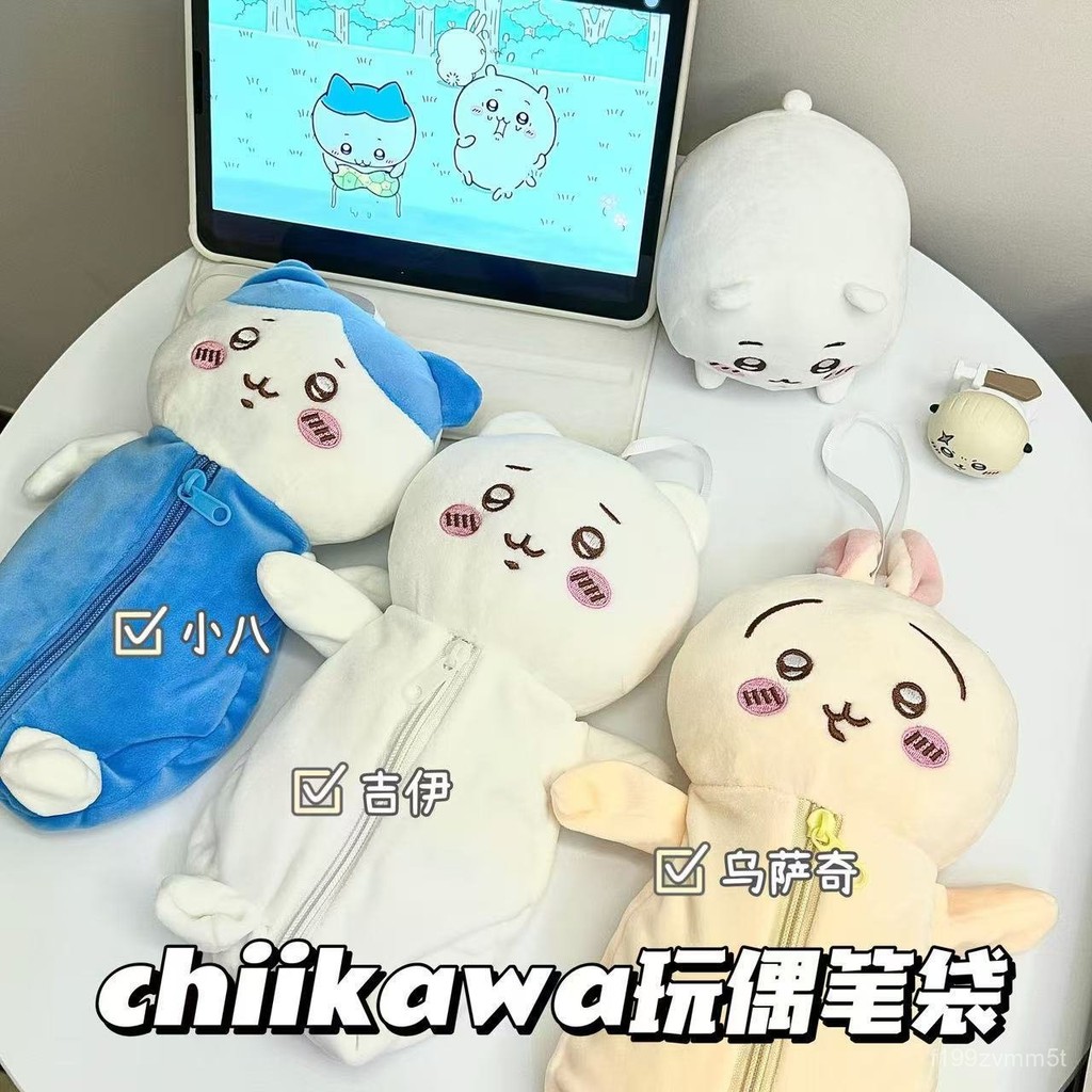 

Original chiikawa Plush Pencil Case Usachi Xiaoba Japanese Style Large Capacity Stationery Bag Girl Cartoon Storage Bag YP2P