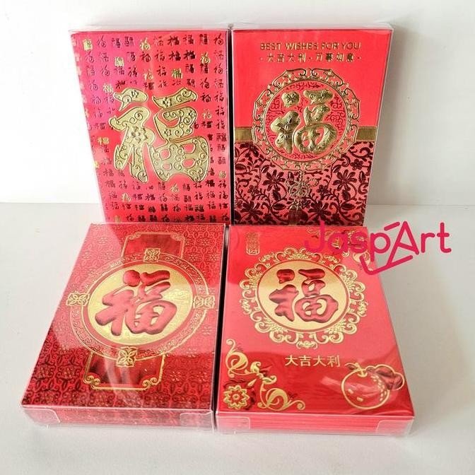 

@#@#@#] ANGPAO IMLEK MIKA GOLD PENDEK SHIO ULAR 2025 ANGPAO MIKA EDISI TERBARU 2025 TULISAN GOLD ATAU EMAS