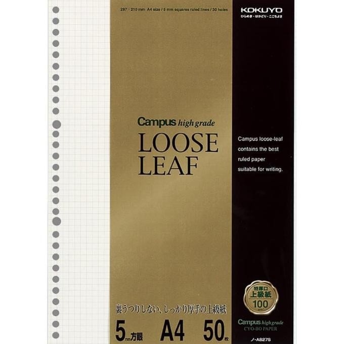 

TERMURAH - KOKUYO Campus High Grade Cyo-Bo Loose Leaf A4 - GRID PAPER - 50SHEETS